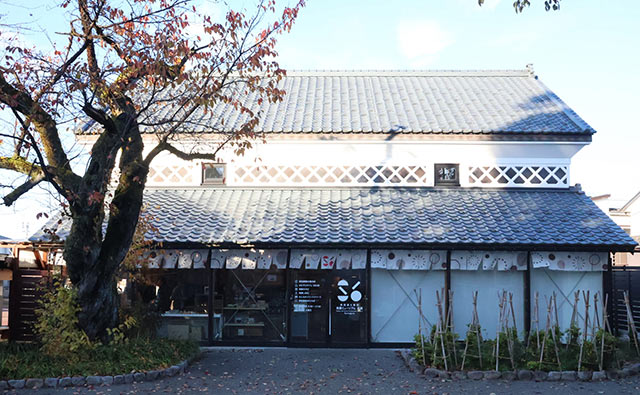 〈発酵ミュージアム・米蔵〉外観