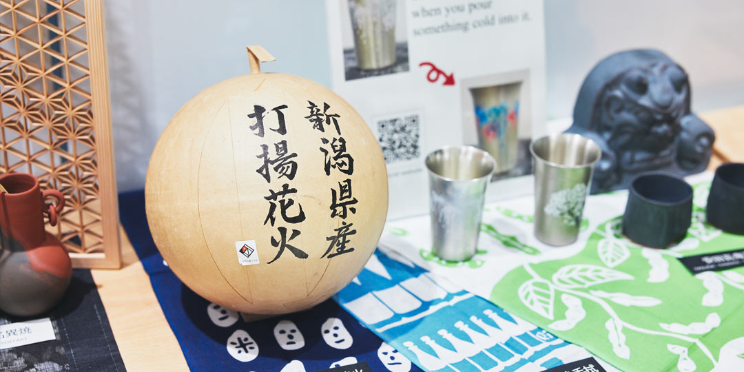 spot-world-renowned-004-paged3