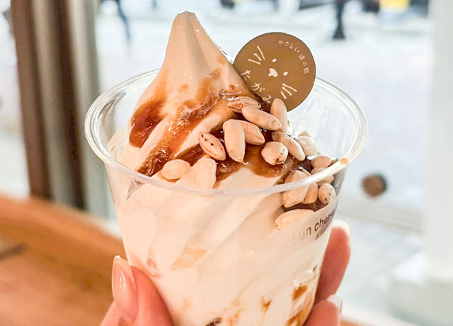 うめ味噌ソフトクリーム