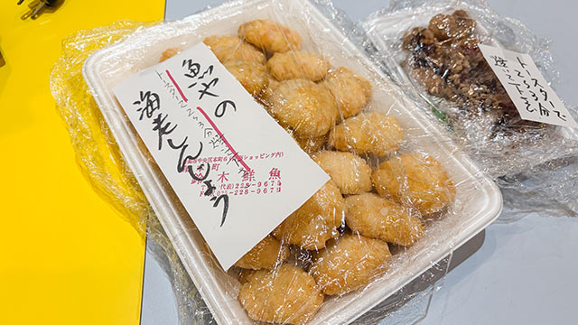 トレーにたっぷり入った〈鈴木鮮魚店〉の海老しんじょう