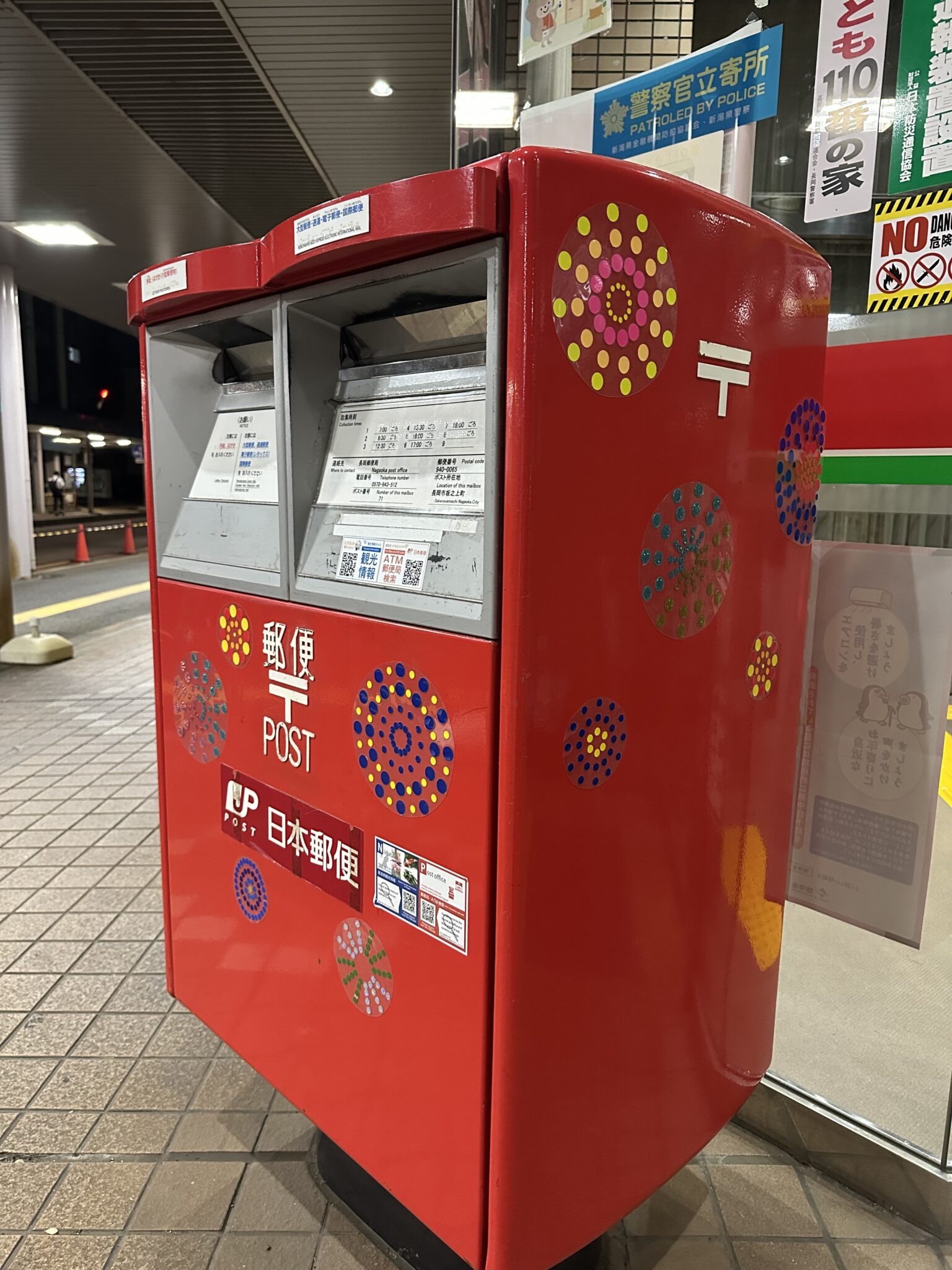 012_日本郵便信越支社賞3-yoko20181111