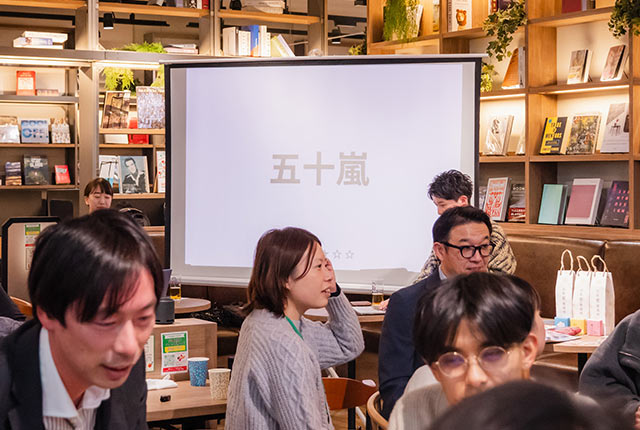 スライドに問題を表示