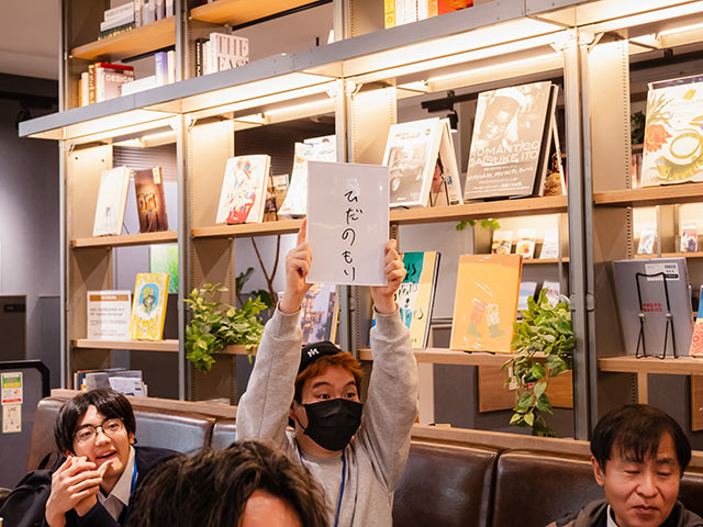 回答を書いたホワイトボードを掲げる参加者