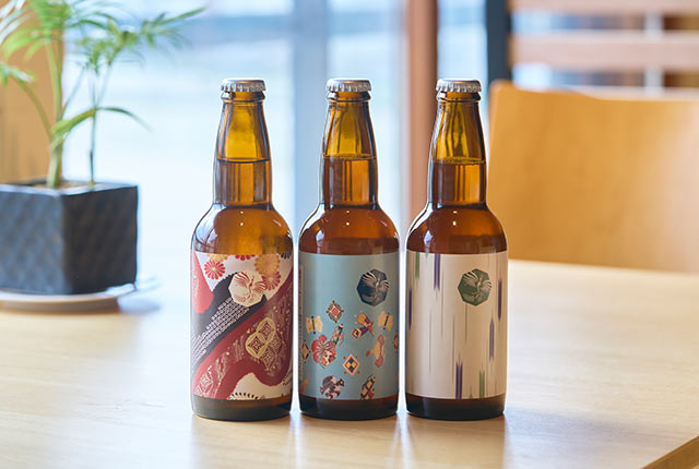 テーブルに並べられた〈妻有ビール〉の３種のクラフトビール