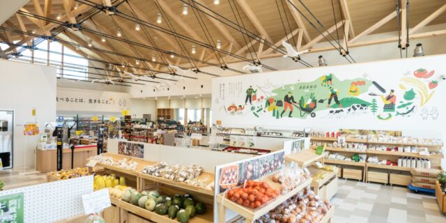 04あがの市場農産品