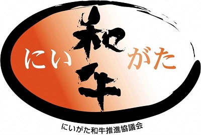 和牛ロゴ (正式) S