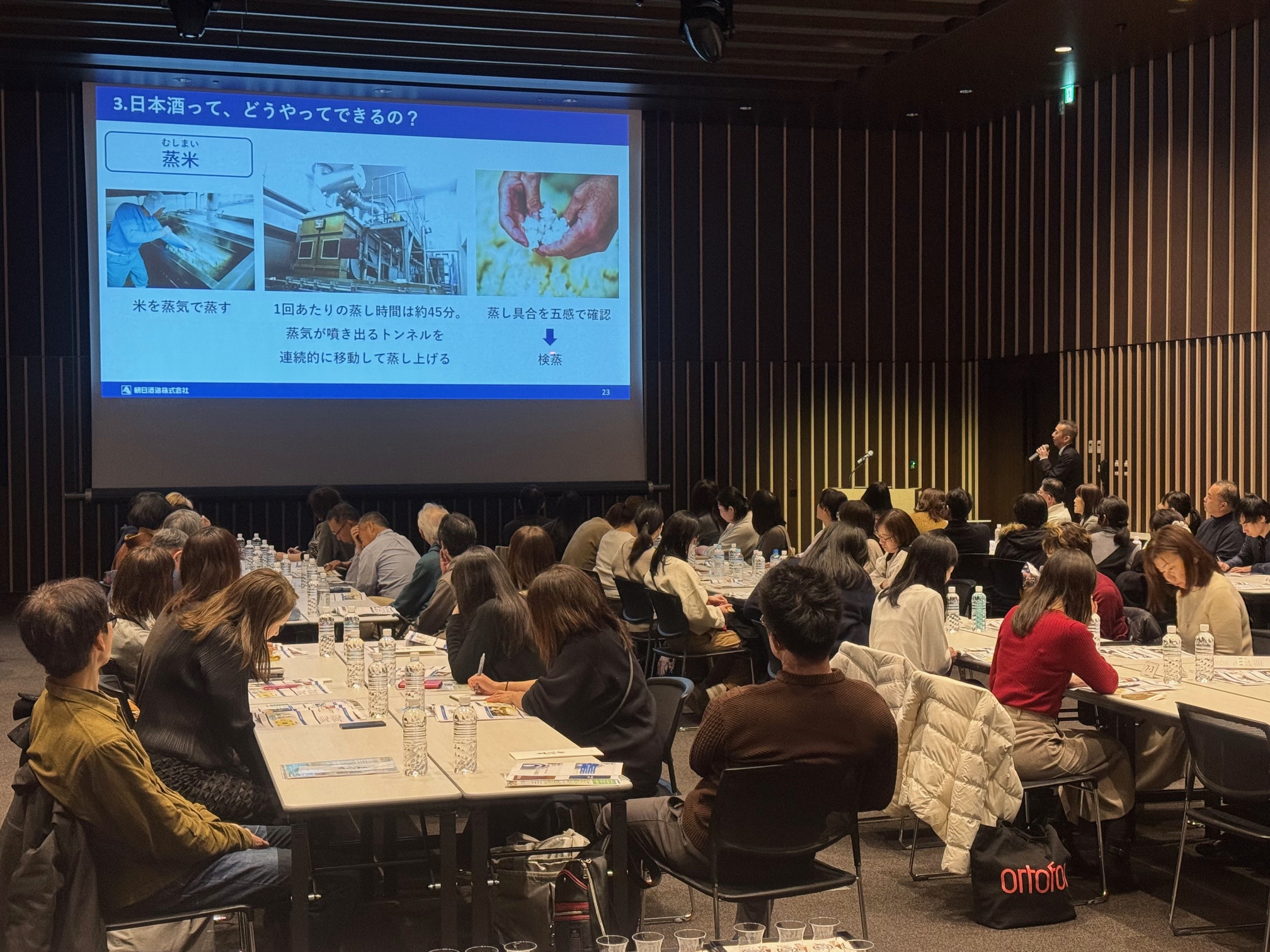 03 朝日酒造_酒造りついての説明