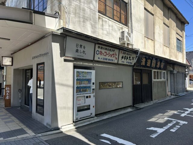 d6c02961-9f44-4600-9e07-4327125c2d3f