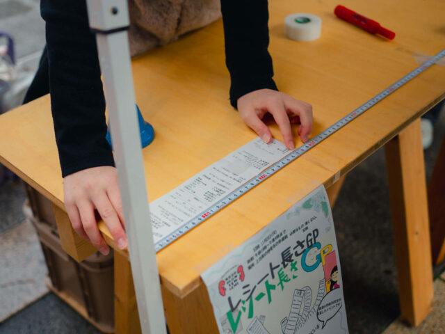 e159d12c-284f-4942-9d36-267a83d2576d