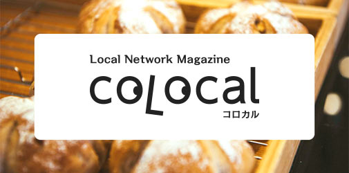 Webマガジン『コロカル』<br>「＃新潟」一覧ページ