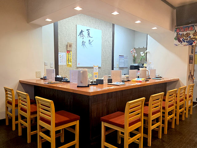 〈四季彩 味よし〉店内カウンター席
