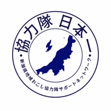 03協力隊日本１ 1