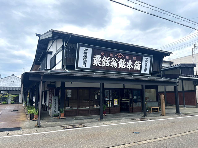髙橋孫左衛門の外観