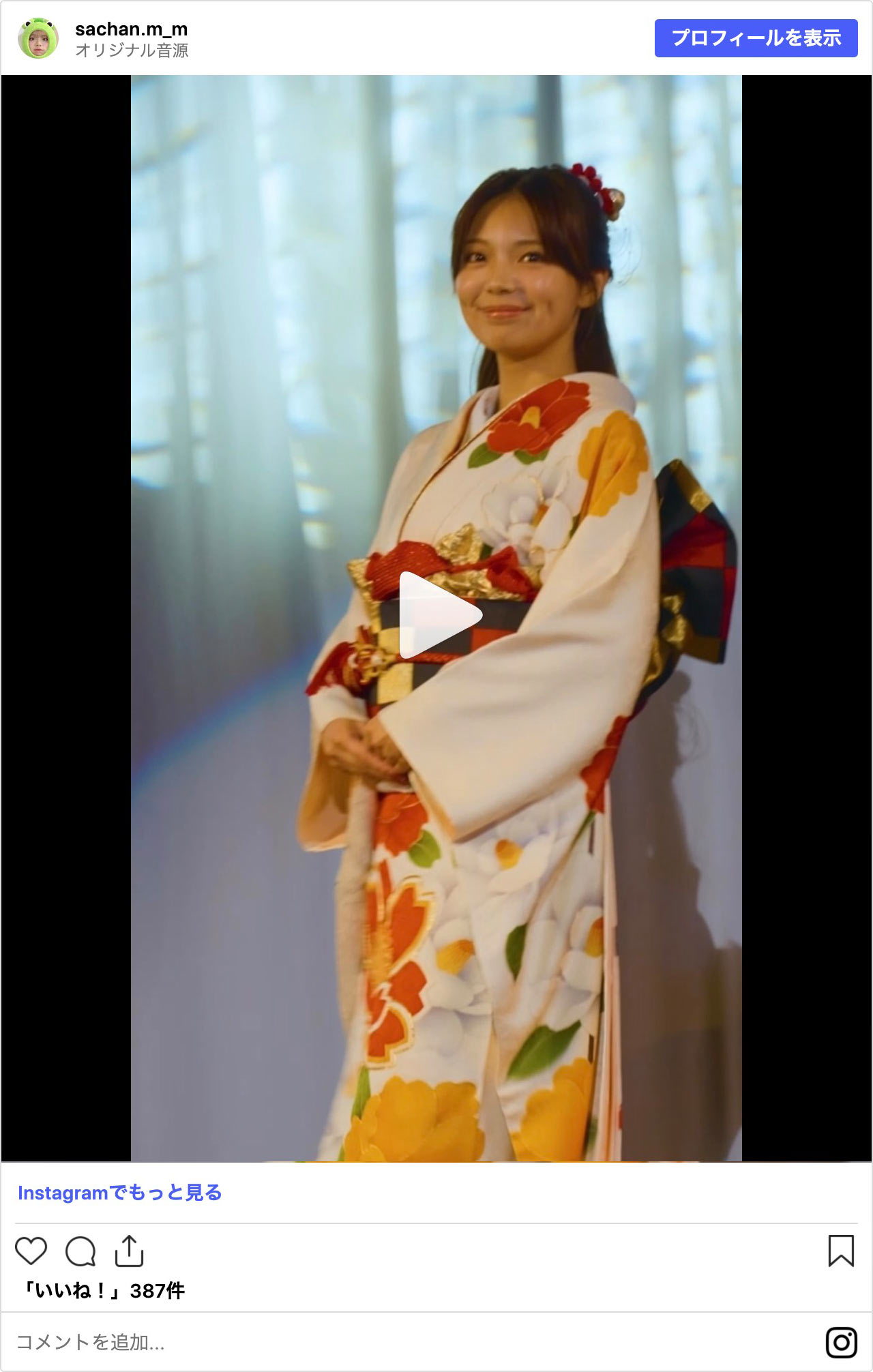 「燕三条ジャパンフェス」で着物でランウェイを歩くさあちゃんさん