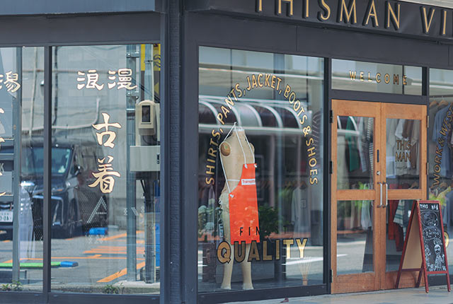 「浪漫 古着」とガラスに漢字で描かれている印象的な〈THIS MAN VINTAGE CLOTHING〉外観