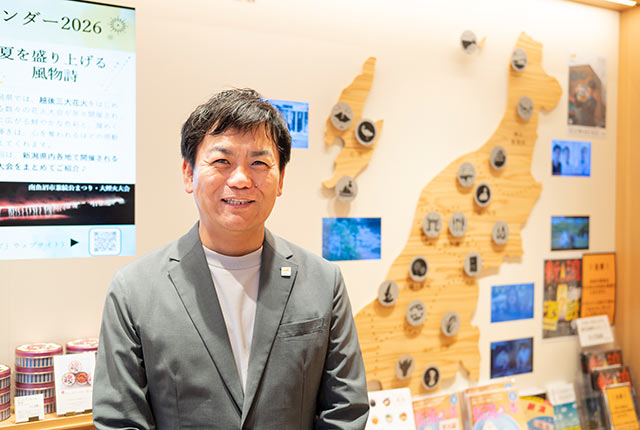 〈THE NIIGATA〉の髙木信行館長