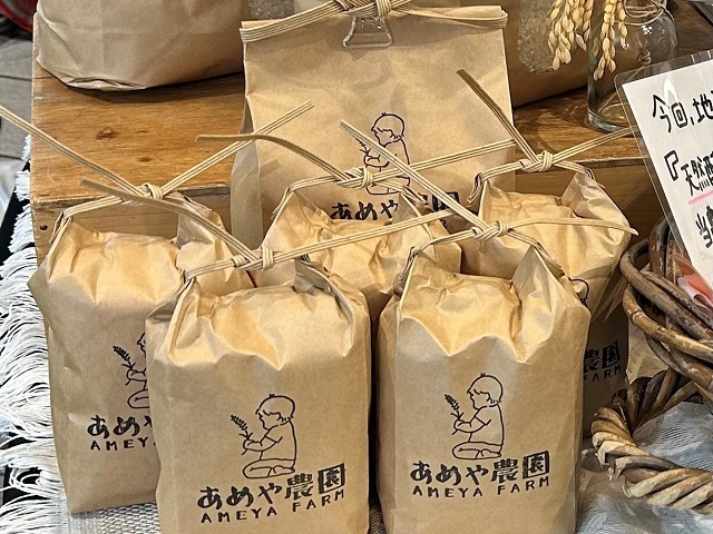 ★写真⑮_ameya_07