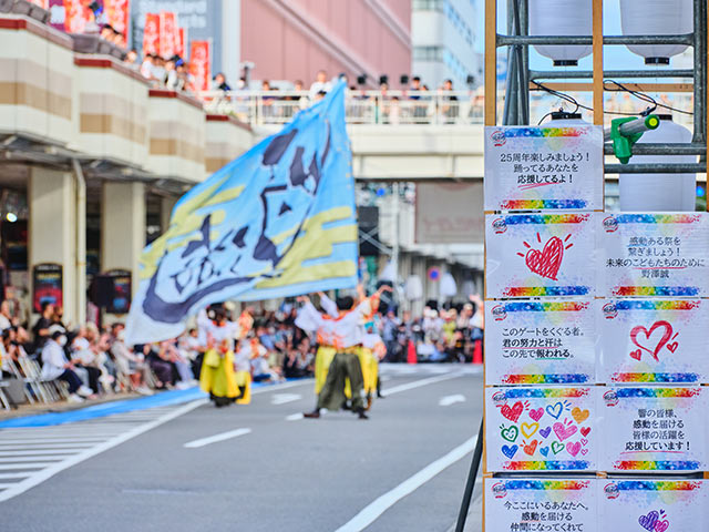 会場に張り出されている応援メッセージ